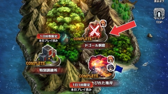 オレンジオーブでクエストを周回