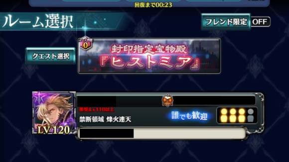 マルチ参加