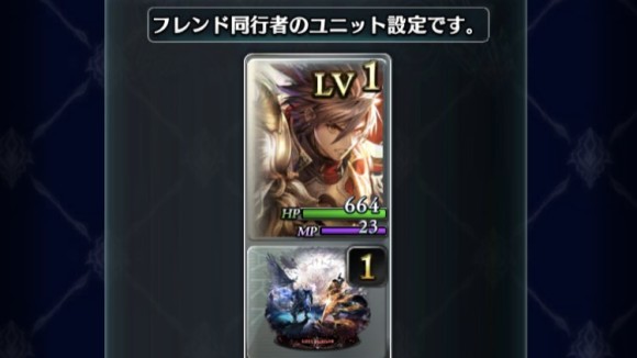 サポート設定