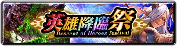 神徒エブルガチャシミュレーター