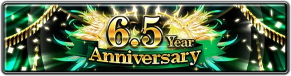 6.5周年記念イベント・キャンペーンまとめ