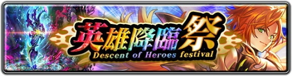 魔銃士リルベットガチャ