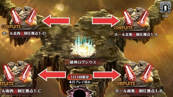 オレンジオーブでクエストを周回