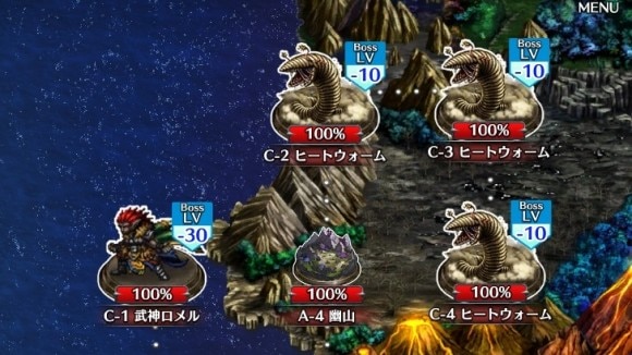 倒せるギリギリまでボスのLVを下げる