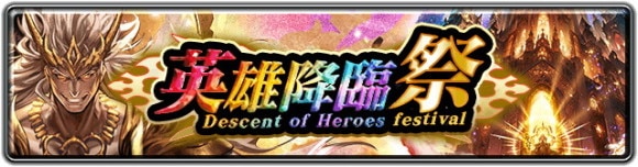 断界ログシウスガチャシミュレーター