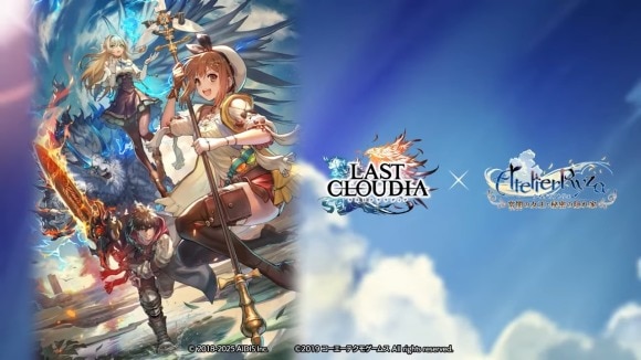 ライザのアトリエコラボ