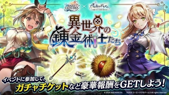 異世界の錬金術士たちの効率的な進め方