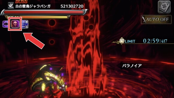 ラスクラ】バトルグラフシミュレーターの攻略まとめ【ラスト