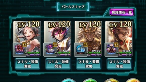 げーまーページ Z/X -Zillions of enemy X- ブロッコリー トレーディングカードゲーム