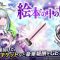 アルテマロゴ