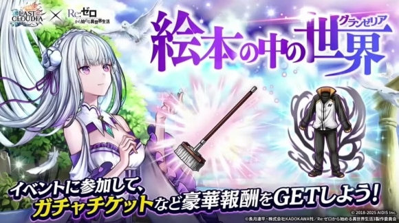 絵本の中の世界