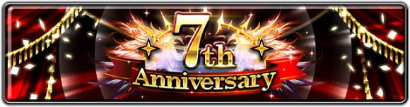 7周年イベント・キャンペーンまとめ