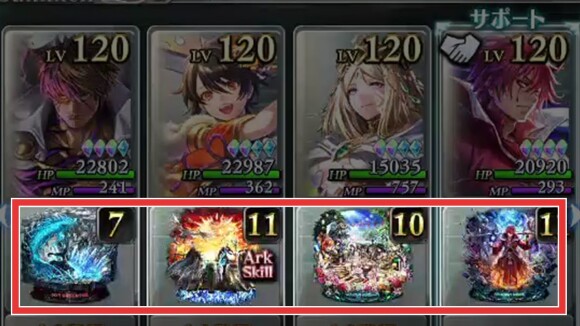 ラスクラ】エテマラの効率的なやり方【ラストクラウディア】 - アルテマ