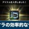 アルテマロゴ