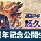 アルテマロゴ