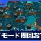 お役立ちの記事一覧「2ページ目」