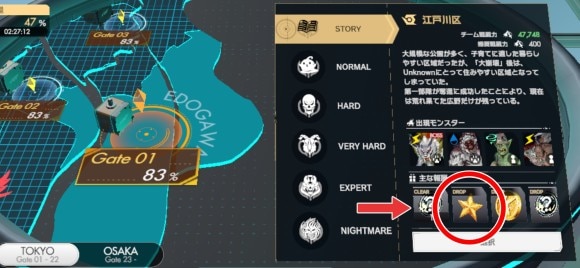 新メンバーは城戸ヒカリドロップ