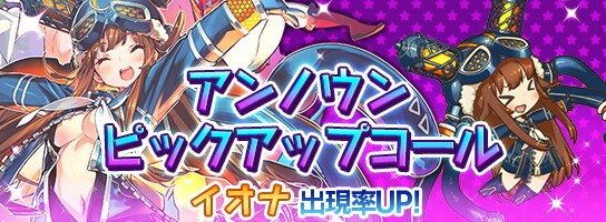 【ラスピリ】初心者必見‼レイドおすすめ ...