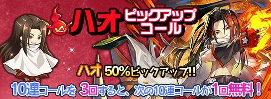 ラスピリ シャーマンキングコラボガチャ当たりランキング ラストピリオド アルテマ