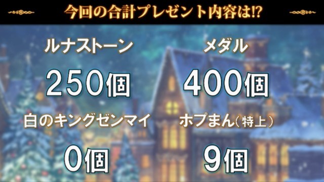 ラスピリ 12 23ラスピリ生放送大忘年会スペシャルまとめ ラストピリオド アルテマ