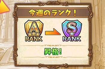 ラスピリ アリーナ Pvp 徹底解説 初心者向け ラストピリオド アルテマ