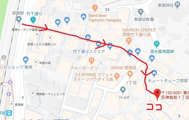 ラスピリ 原宿駅からハピエレショップまでの効率的な行き方 52 ラストピリオド アルテマ