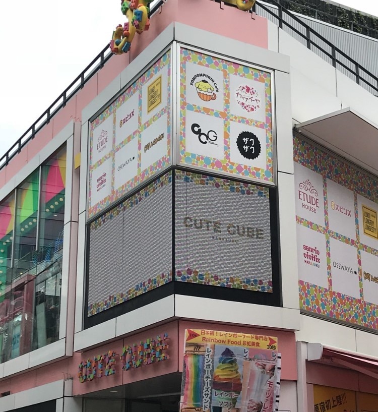 ラスピリ 原宿駅からハピエレショップまでの効率的な行き方 52 ラストピリオド アルテマ ラスピリ 原宿駅からハピエレショップまでの効率的な行き方 52 ラストピリオド アルテマ