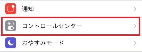 ラスピリ Mirrativ ミラティブ の配信方法と視聴方法 ラストピリオド アルテマ