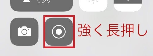 ラスピリ Mirrativ ミラティブ の配信方法と視聴方法 ラストピリオド アルテマ