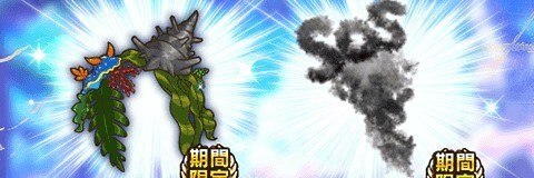 ラスピリ ゴーストシップ アイランドイベント攻略まとめ ラストピリオド アルテマ