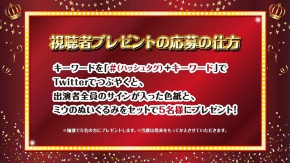 ラスピリ ラスピリ特別生放送まとめ ラスピリ4周年だよ ラストピリオド アルテマ