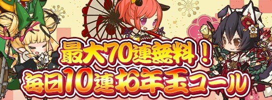 ラスピリ お年玉ガチャ当たりランキング ラストピリオド アルテマ