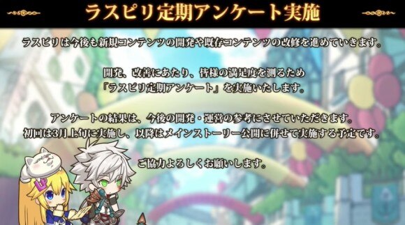 ラスピリ ラスピリ生放送 ぴりこおんすてーじ 第9回の放送内容まとめ ラストピリオド アルテマ