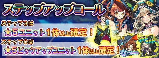 ラスピリ ハロウィンガチャ後半当たりキャラランキング 21 ラストピリオド アルテマ ラスピリ ハロウィンガチャ後半当たりキャラランキング 21 ラストピリオド アルテマ