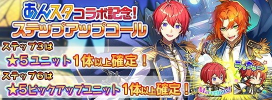 ラスピリ Knightsピックアップガチャ当たりキャラランキング ラストピリオド アルテマ ラスピリ Knightsピックアップガチャ当たりキャラランキング ラストピリオド アルテマ