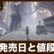 アルテマロゴ