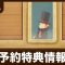 アルテマロゴ