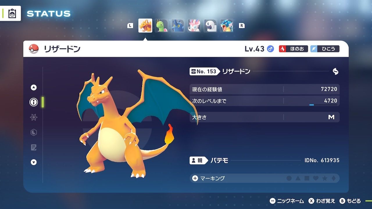 捕獲要因