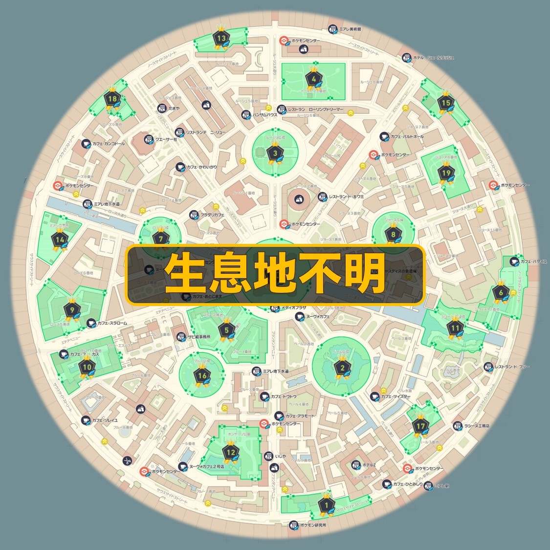 ポケモンZA】ハッサムの進化と入手方法【ポケモンレジェンズZA