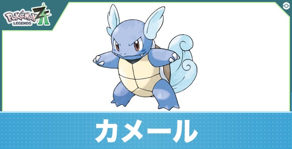 サザンアイランド　カメール　ピカチュウ　コイキング サザンアイランド カメール ピカチュウ コイキング ポケモン