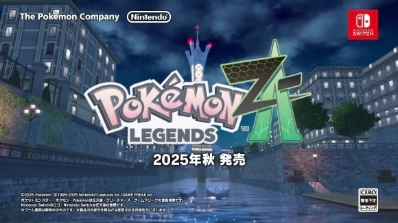 ポケモンZA