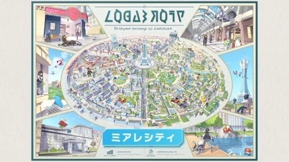 ポケモンZA ミアレシティ