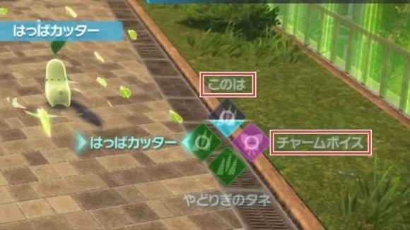 ポケモンZA 技