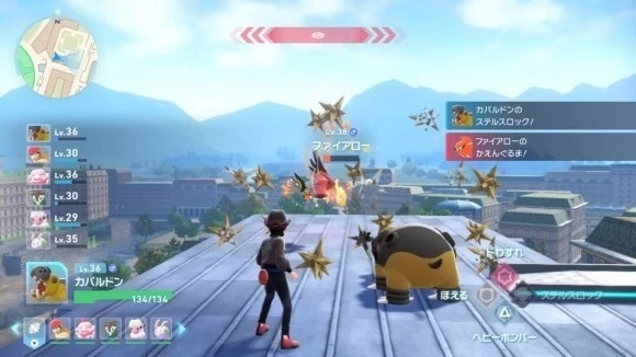 ポケモンZA アクション要素