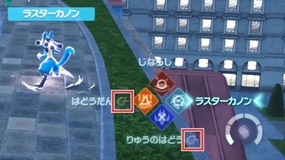 ポケモンZA 技名