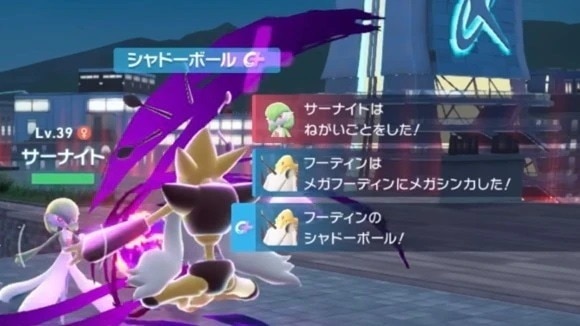 ポケモンZA 特性