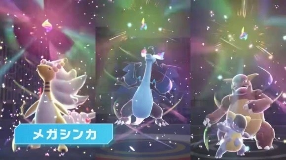 メガシンカ