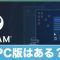 アルテマロゴ