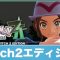 アルテマロゴ