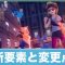 アルテマロゴ